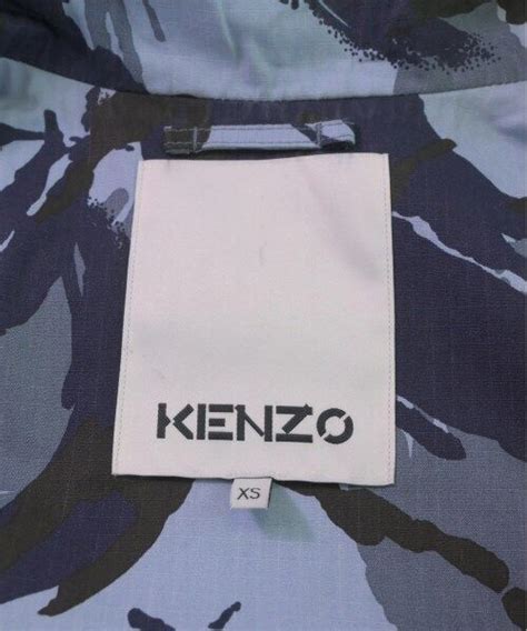 kenzo military discount